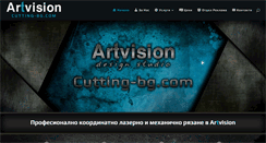 Desktop Screenshot of cutting-bg.com